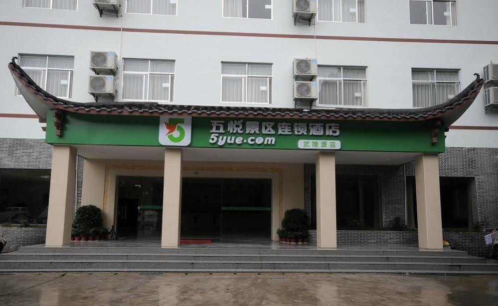 5Yue Hotel Zhangjiajie Extérieur photo