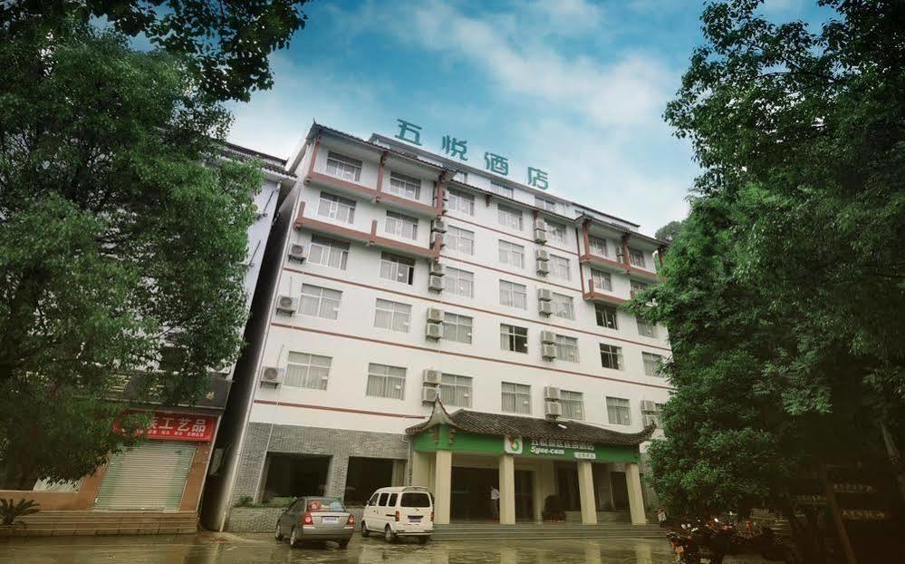 5Yue Hotel Zhangjiajie Extérieur photo